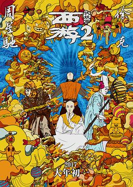 姨丈的秘密